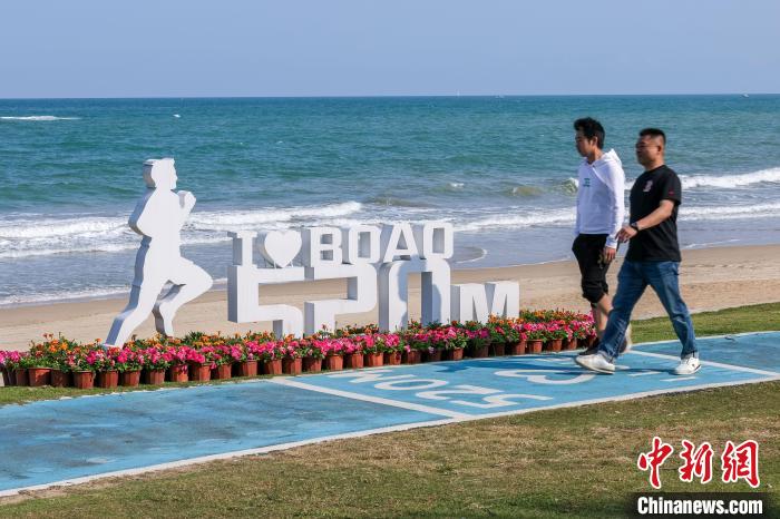 “国际会客厅”博鳌：面朝大海 春暖花开