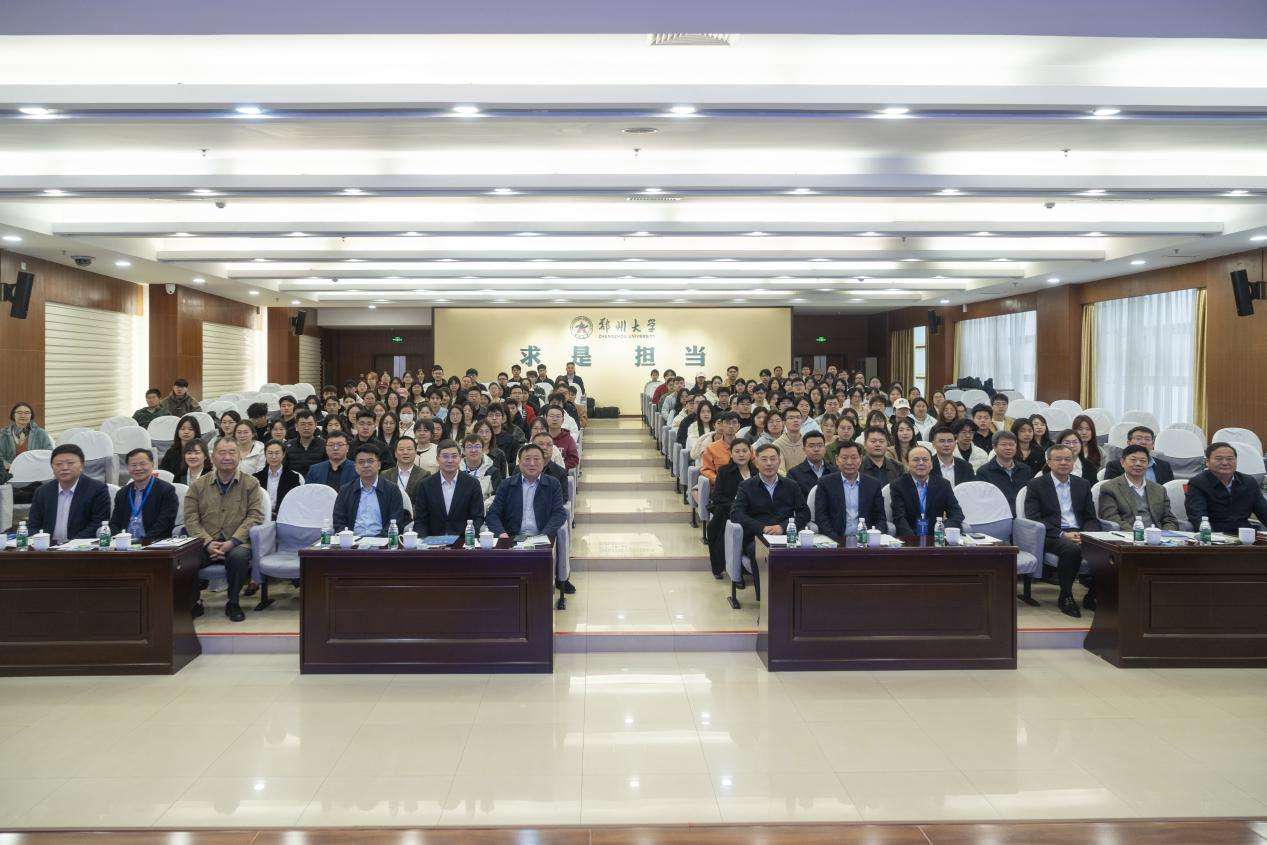 2024-2025中部地区高质量发展蓝皮书发布暨面向“十五五”的中部地区加快崛起研讨会在河南郑州召开