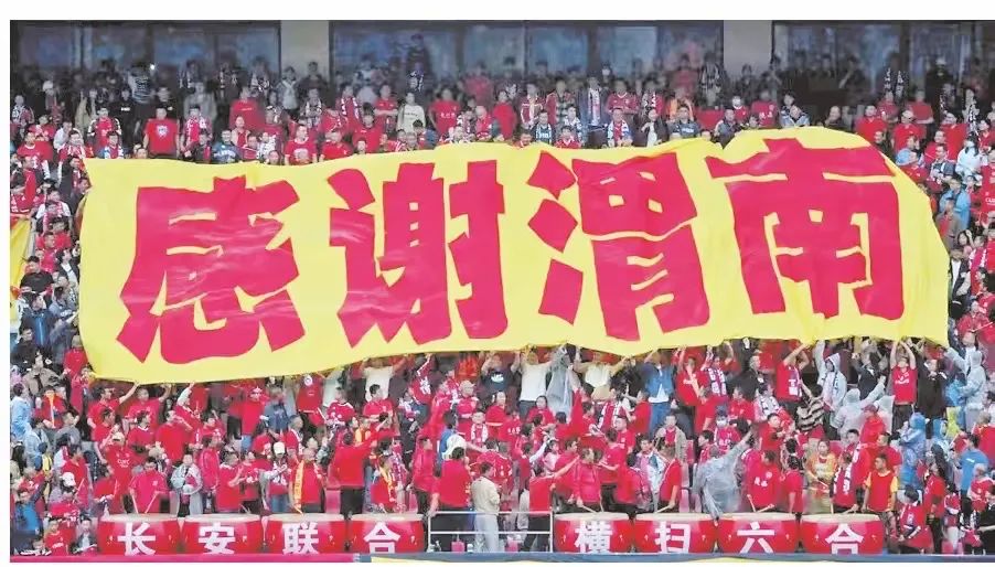 足球与渭南的“双向奔赴”