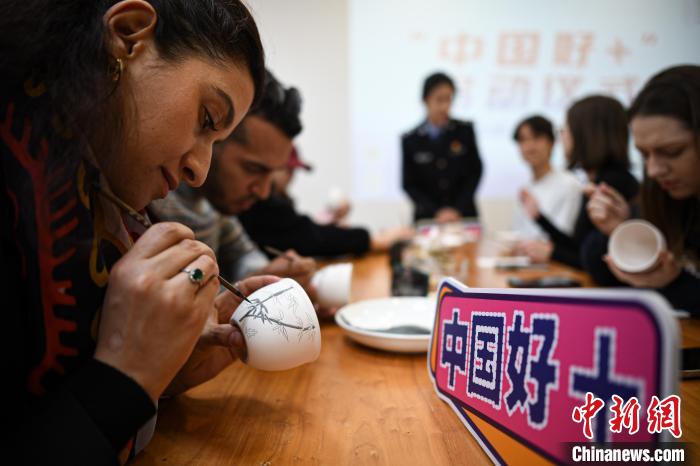 天津：外籍留学生感受瓷器魅力 以艺术为纽带传递中国故事