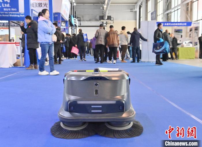 第17届长春先进装备制造业博览会在长春开幕