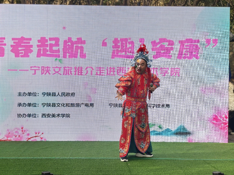 “青春起航 ‘趣’安康”宁陕文旅推介走进西安美术学院 “青春起航 ‘趣’安康”宁陕文旅推介走进西安美术学院