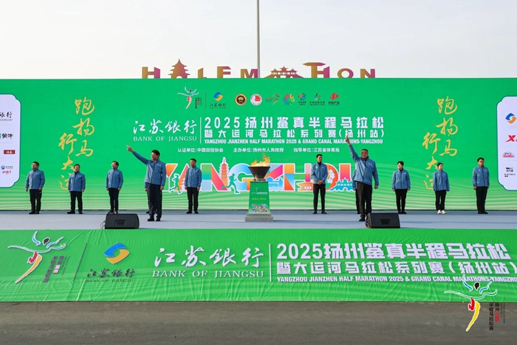江苏扬州：春风跃动千年城 共绘“扬马”新画卷
