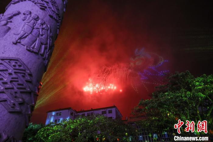 海南欢庆“三月三”