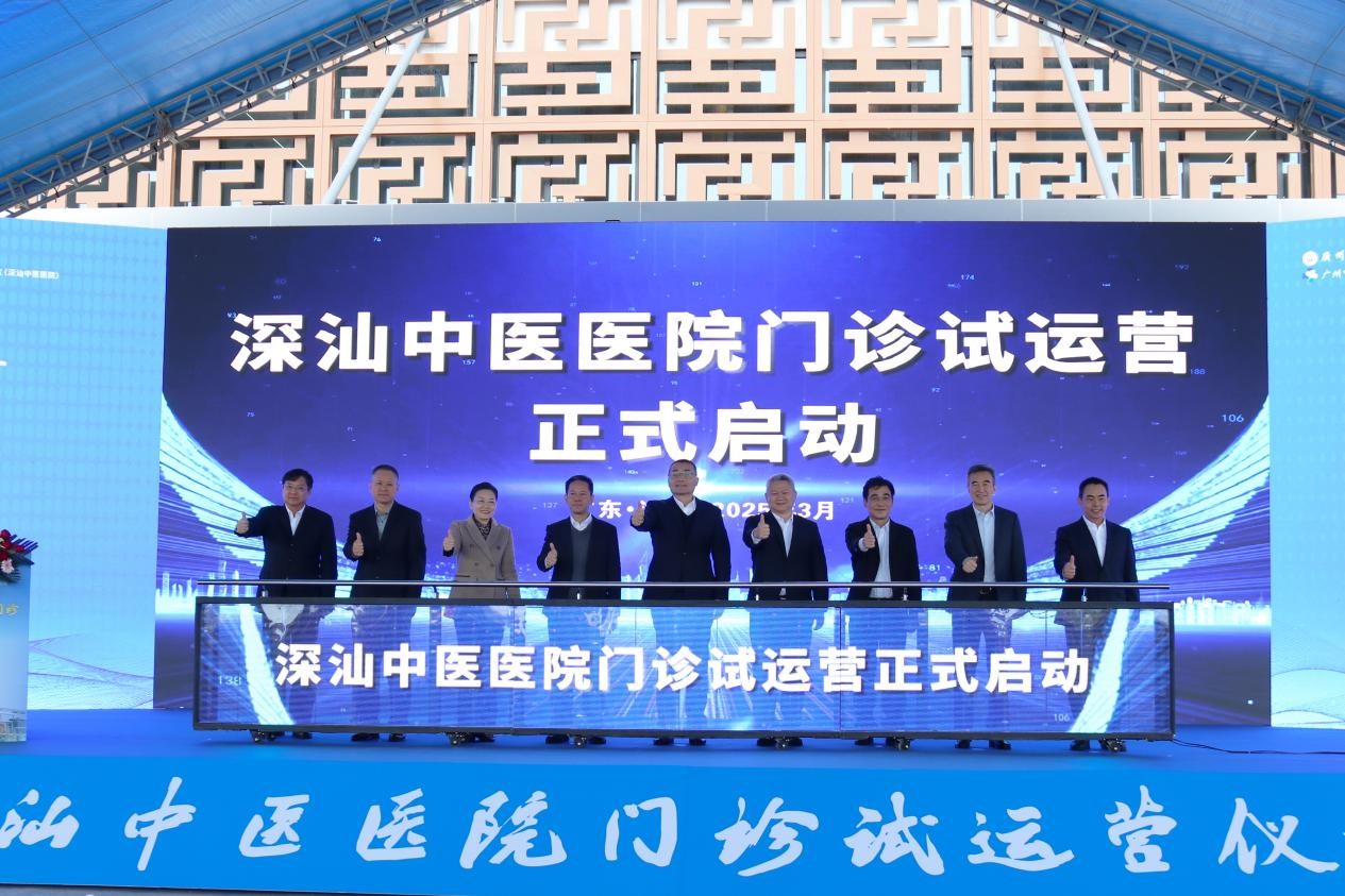 深汕协作聚力“百千万工程” 助推革命老区建设医疗服务新高地