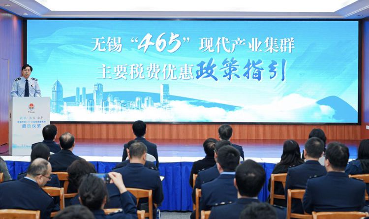 江苏无锡第34个全国税收宣传月启动