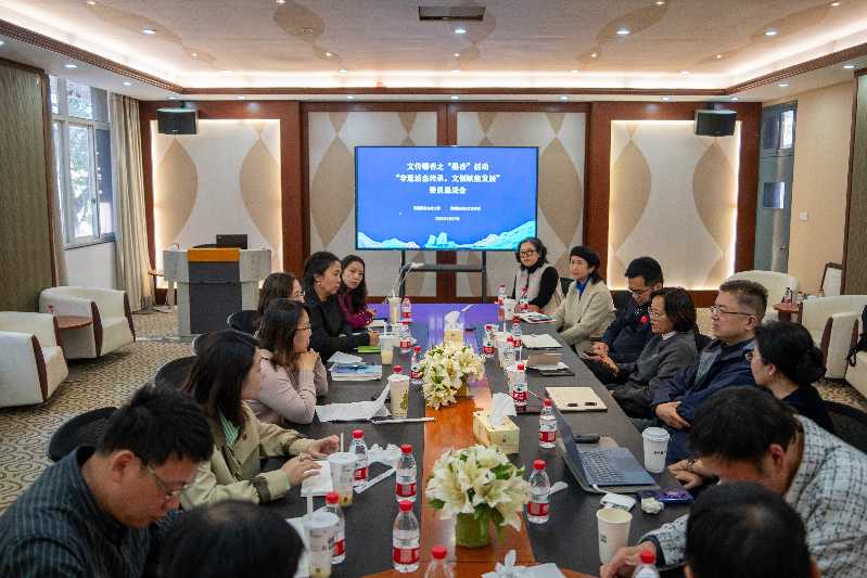 这场高校恳谈会共探“活态传承”新路径,为非遗传承“把脉开方”