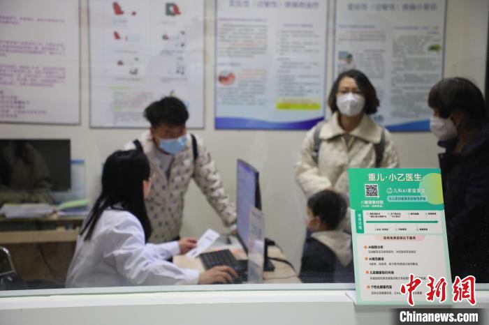 重庆一医院上线儿科AI家庭医生 可全天候分析病情