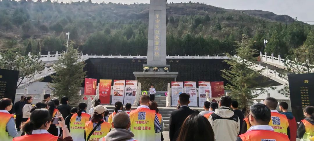 英魂千秋照山河 精神永驻励后人——房山区光荣院开展清明祭扫活动