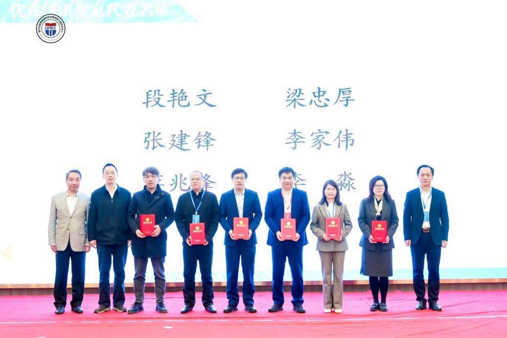 首届中国应用型期刊高质量发展研讨会在武汉举行