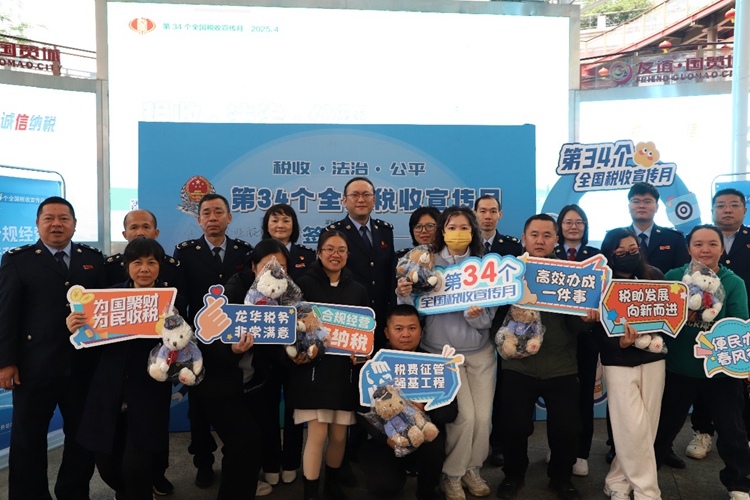 春风税语遍椰城 多维宣传促合规——海南省海口市税务系统掀起第34个税收宣传月热潮 春风税语遍椰城 多维宣传促合规——海南省海口市税务系统掀起第34个税收宣传月热潮