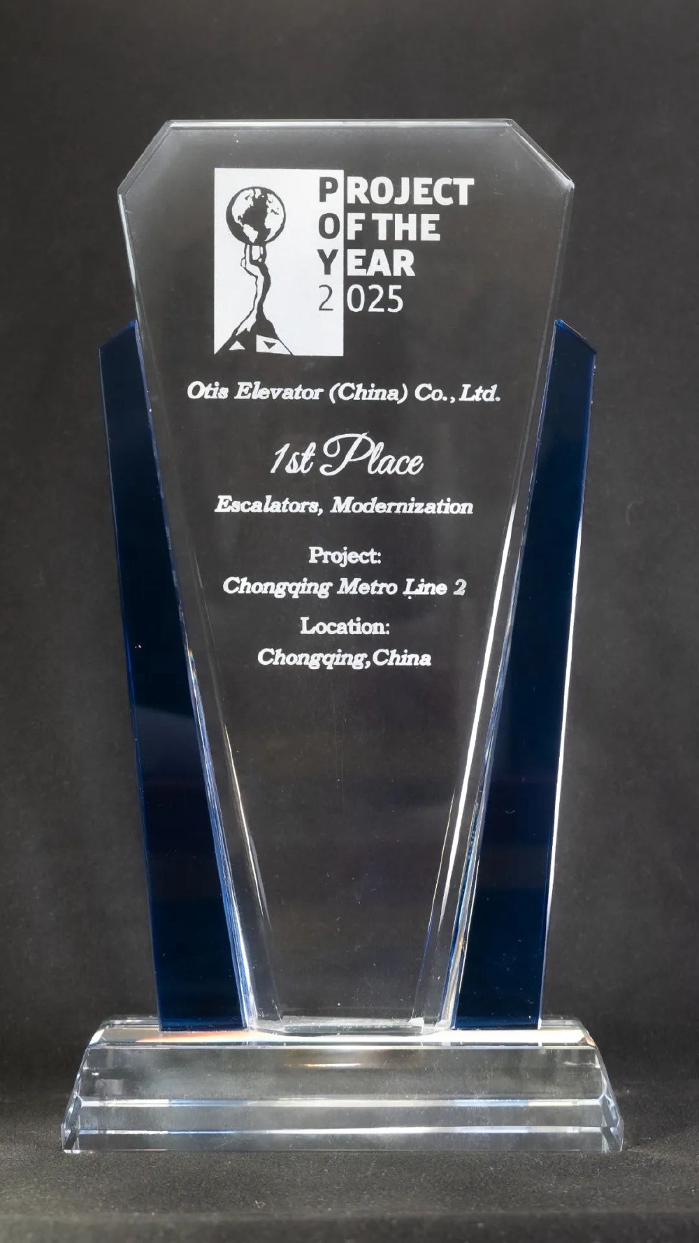 重庆轨道交通电梯改造项目获“电梯世界工程奖”