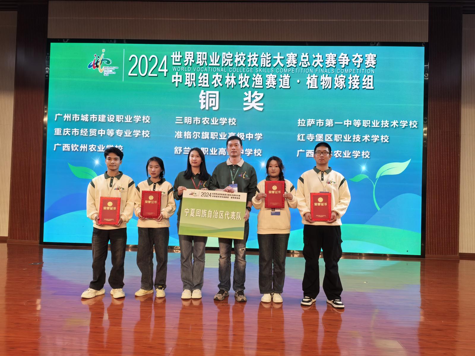 红寺堡区职业技术学校：10块沉甸甸的金牌背后