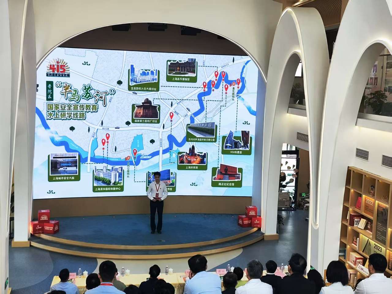 苏州河上“国安号”开航 上海普陀打造“立体式”国安教育