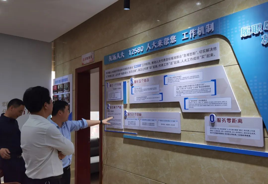 宁乡市灰汤镇：创新“12580”工作机制，推动基层人大工作提质增效