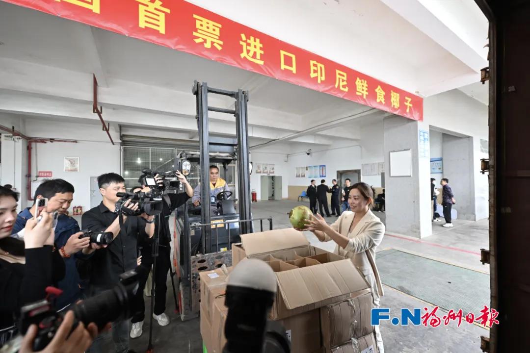雅加达→福州！全国首票！印尼鲜食椰子来了