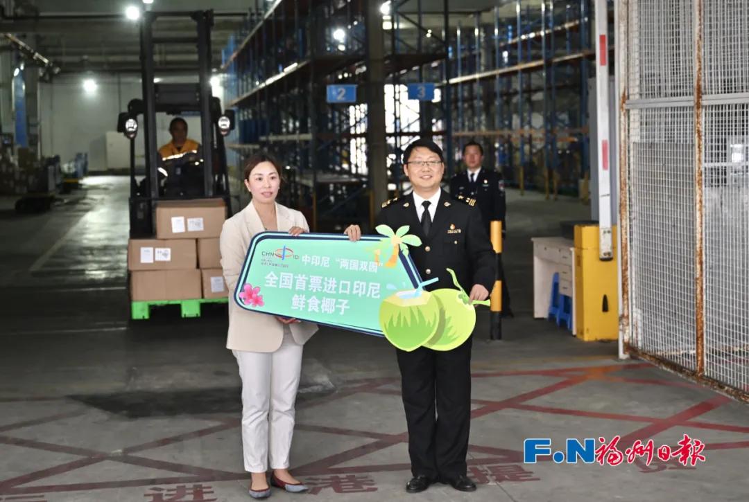 雅加达→福州！全国首票！印尼鲜食椰子来了