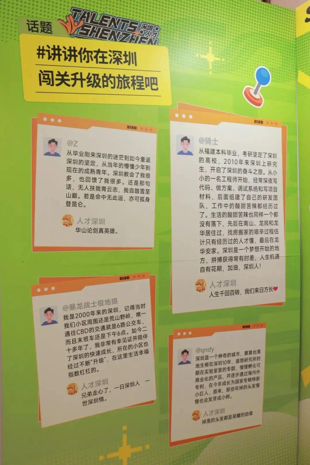 马上启动!广东在上海向全球英才发出邀约