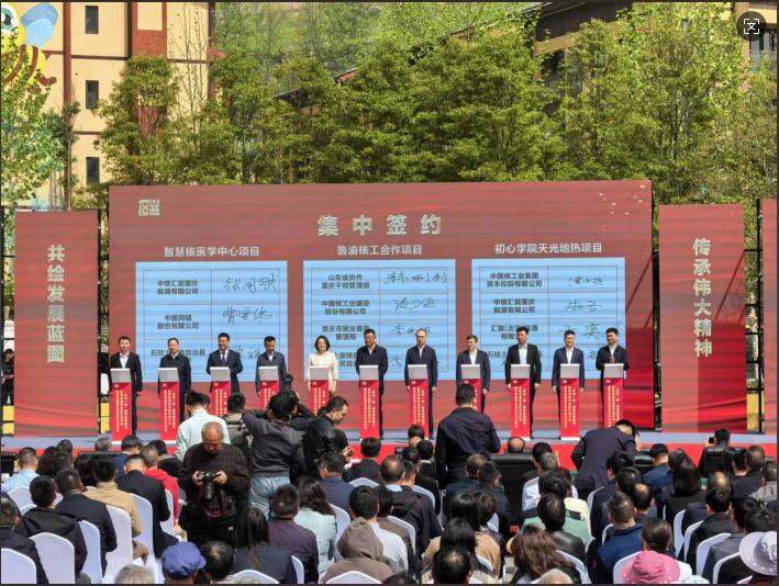 重庆石柱：“红色引擎”添动能 “核”力帮扶促振兴