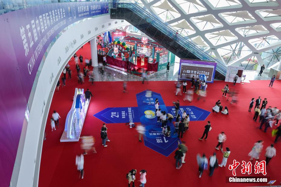 第五届中国国际消费品博览会开幕 第五届中国国际消费品博览会开幕