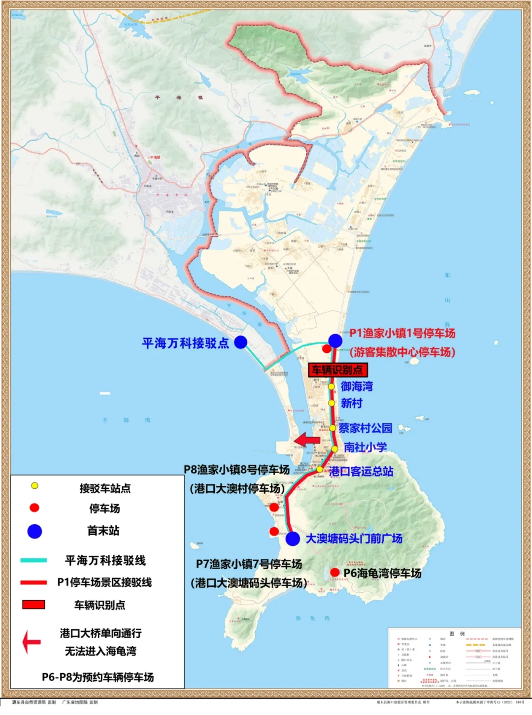 温馨提示！2025年“五一”假期海龟湾景区及周边区域实施临时交通管理和配套服务措施