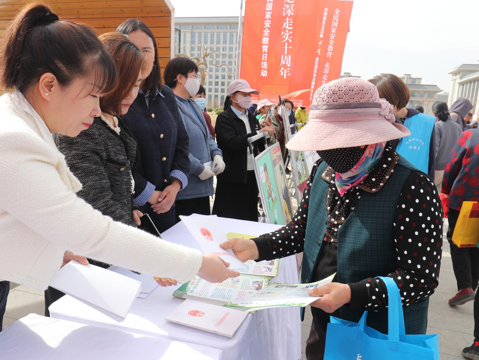 兰州新区举办2025年“4·15”全民国家安全教育日活动