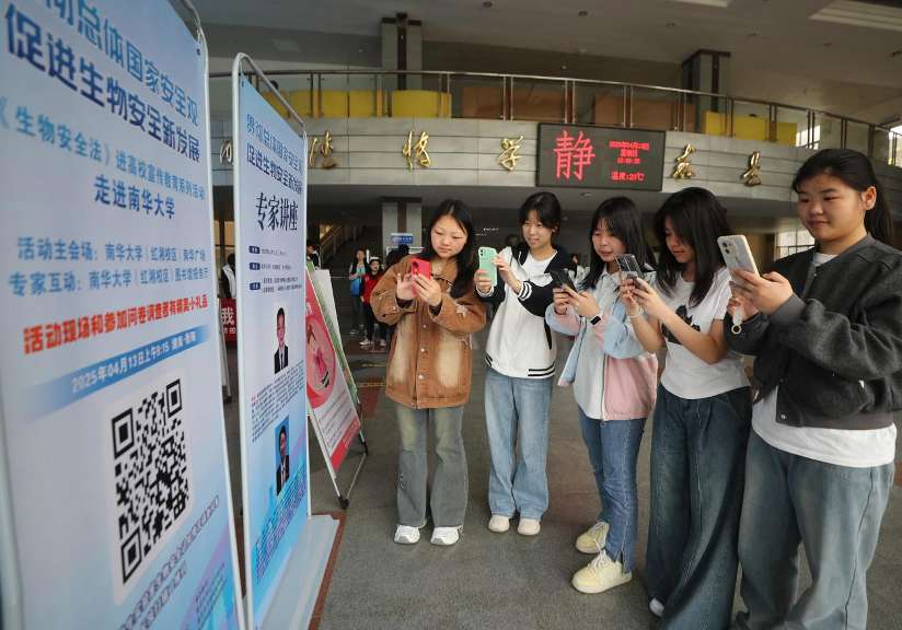 共铸生物安全防线 《生物安全法》宣教活动走进南华大学