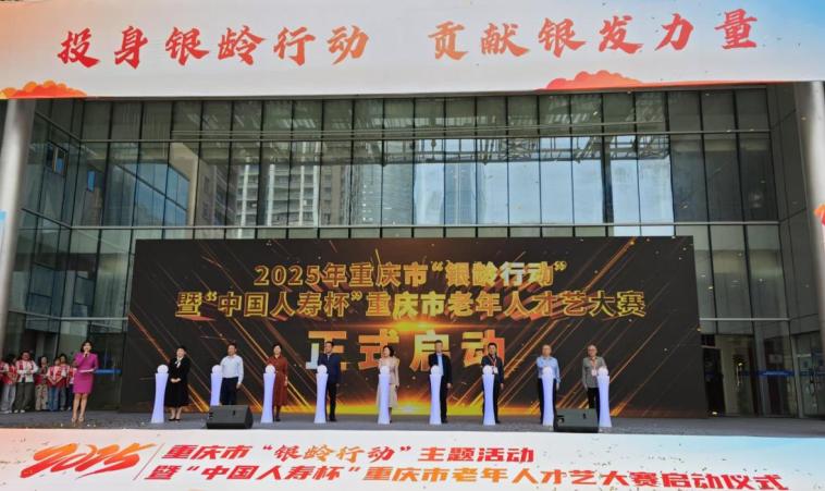 重庆60岁以上老年注册志愿者超98万人