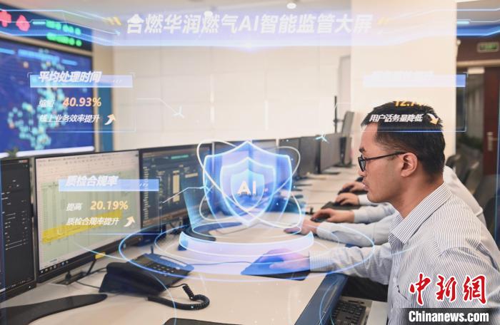 探访安徽首个AI“燃气管家”：精准识别安全隐患