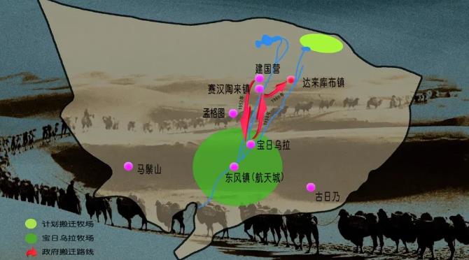 神舟起落阿拉善丨中国第一个载人航天发射基地