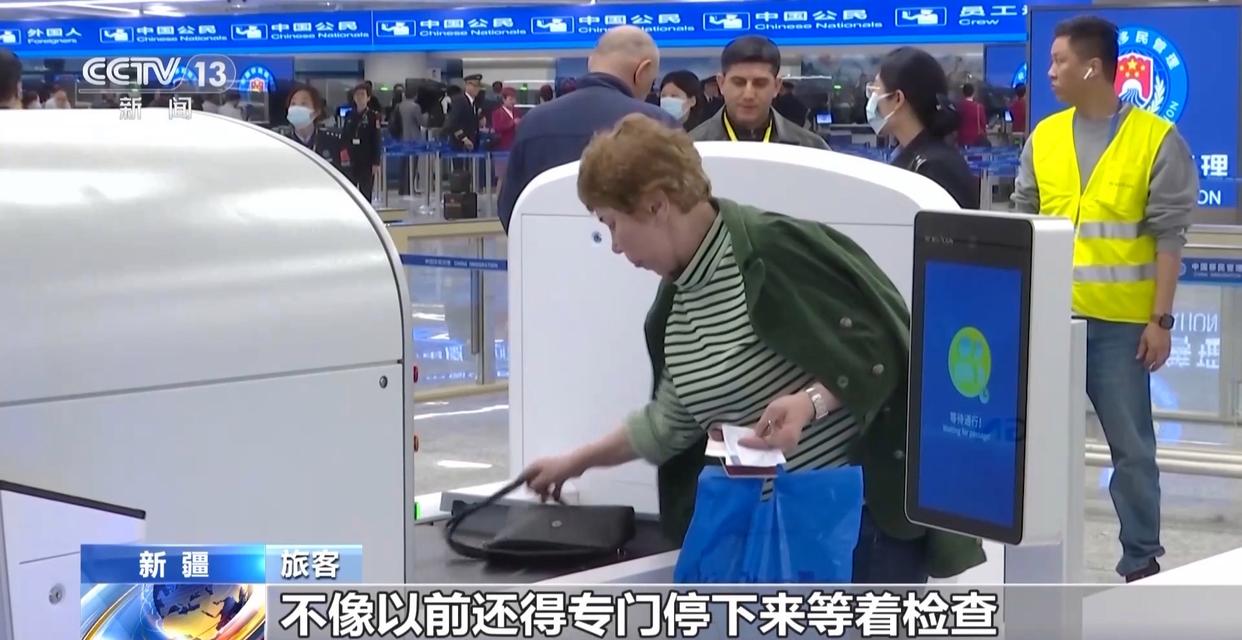 “人脸识别”“智慧海关”……乌鲁木齐国际机场北航站区试运行