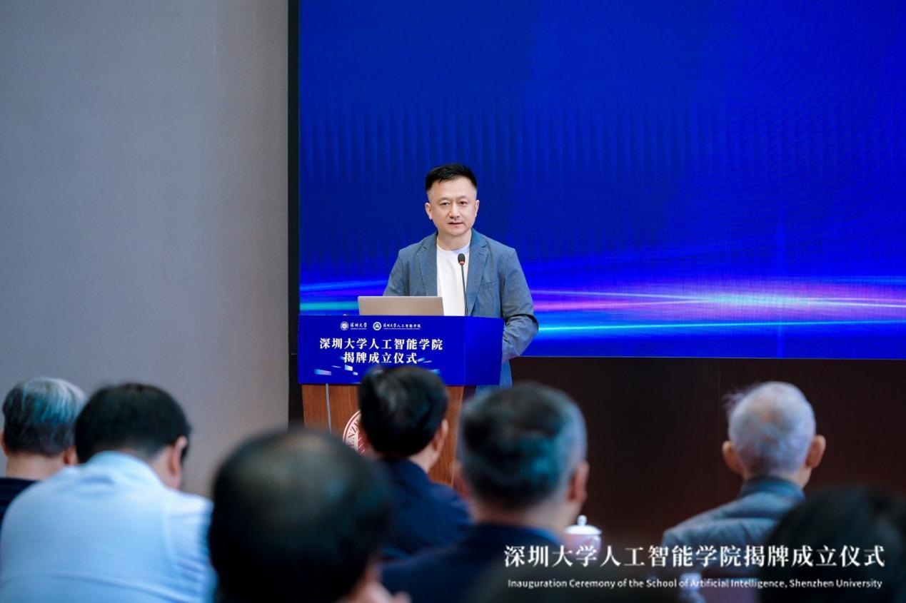 深圳大学人工智能学院揭牌成立,构建本硕博一体化人才培养体系