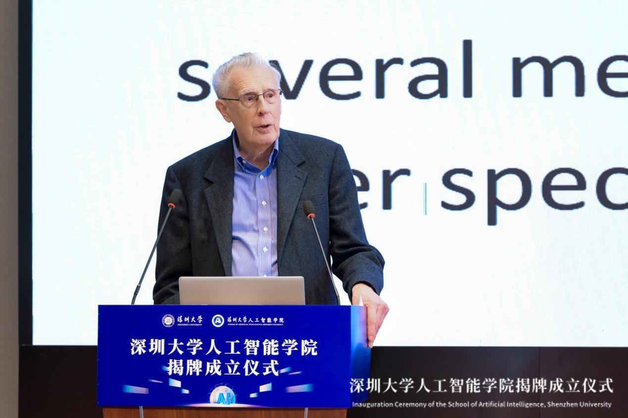深圳大学人工智能学院揭牌成立,构建本硕博一体化人才培养体系