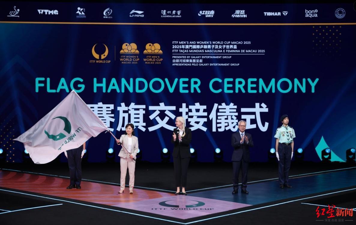 成都接旗!混合团体入奥后,成都再向世界发出邀约