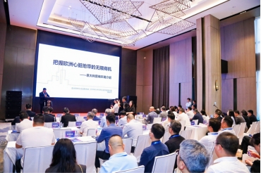 深圳龙岗区首届对欧商贸交流大会“爆单” 现场达成近3亿元合作意向