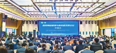 厚植民生情怀 点亮精神疾病患者幸福之光——新乡医学院第二附属医院“医院精益管理”发展纪实 厚植民生情怀 点亮精神疾病患者幸福之光——新乡医学院第二附属医院“医院精益管理”发展纪实