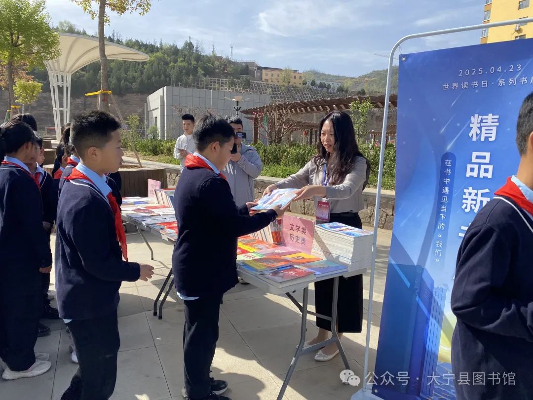 世界读书日“文明涵育,书香大宁”全民阅读活动启动仪式
