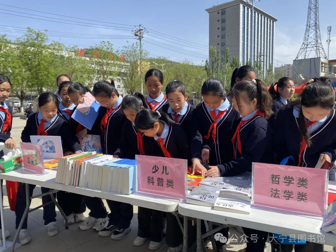 世界读书日“文明涵育,书香大宁”全民阅读活动启动仪式