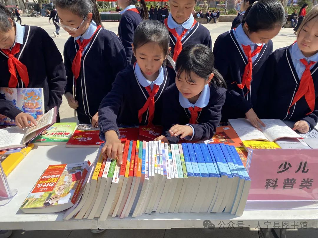 世界读书日“文明涵育,书香大宁”全民阅读活动启动仪式