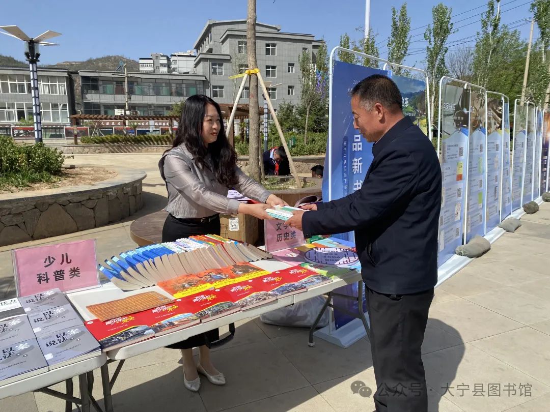 世界读书日“文明涵育,书香大宁”全民阅读活动启动仪式