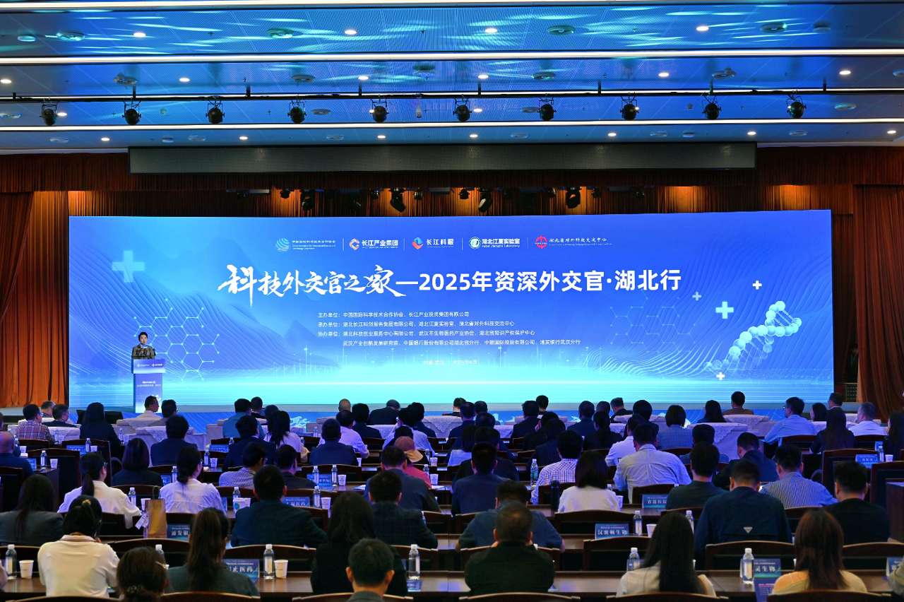“科技外交官之家”落地武汉