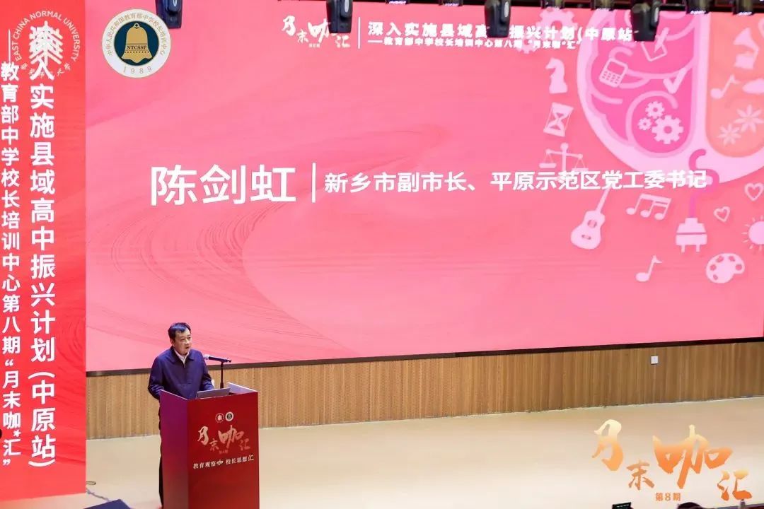 我国超半数普高学生就读于这类学校,如何办好?全国教育人展开“热聊”