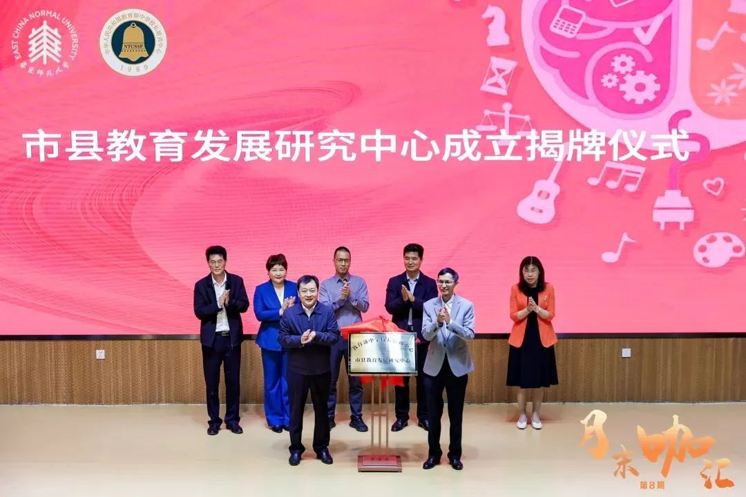 我国超半数普高学生就读于这类学校,如何办好?全国教育人展开“热聊”