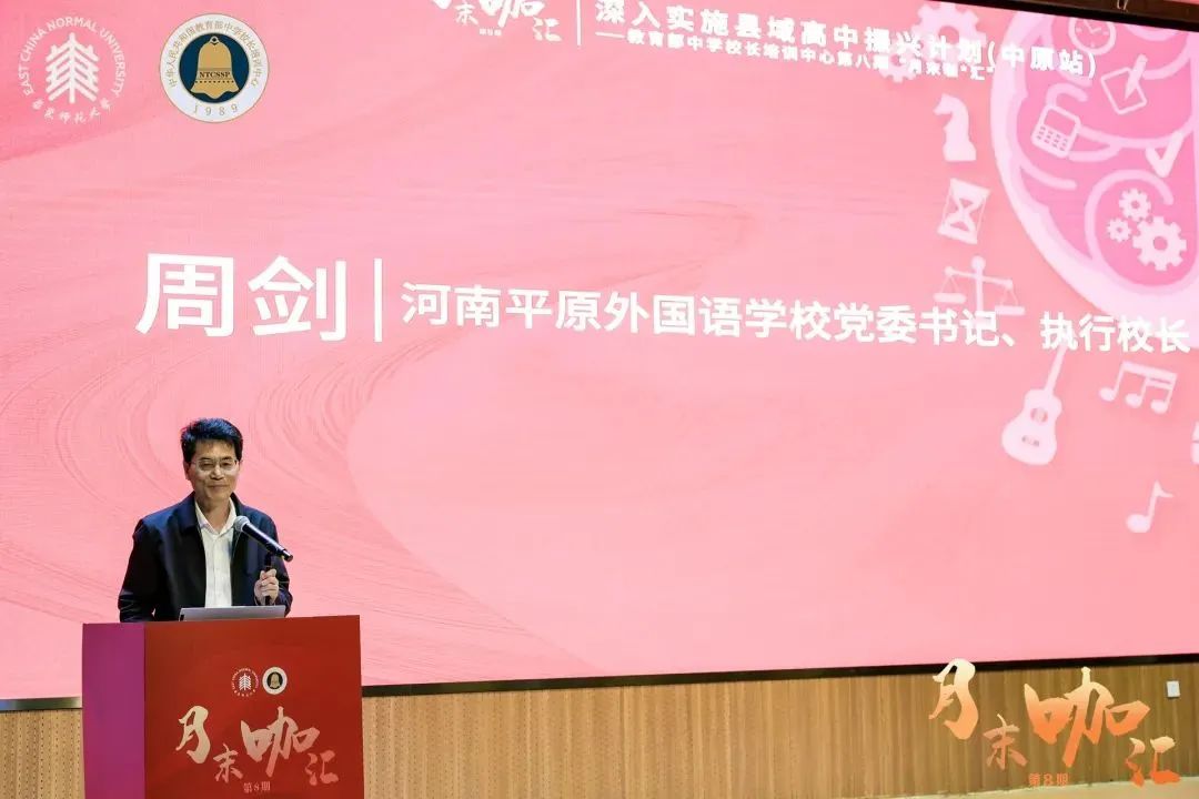 我国超半数普高学生就读于这类学校,如何办好?全国教育人展开“热聊”