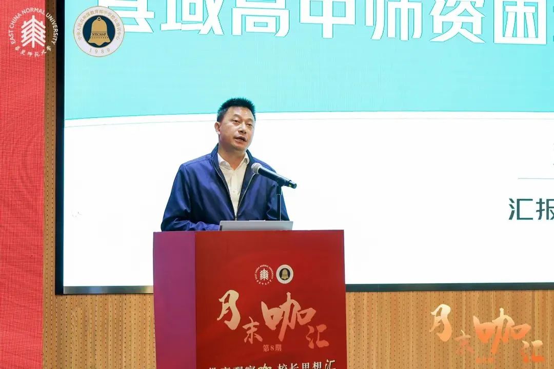 我国超半数普高学生就读于这类学校,如何办好?全国教育人展开“热聊”