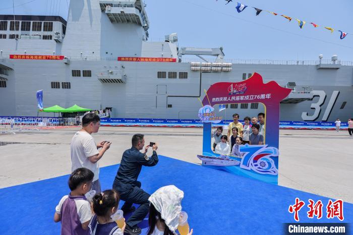 海南舰首次面向中国内地公众开放