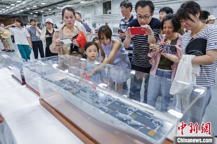 海南舰首次面向中国内地公众开放