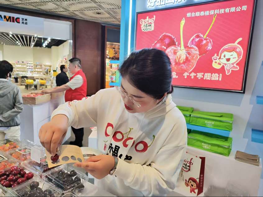 山东烟火气飘到上海 “好品山东 优特农品”集市在沪开启