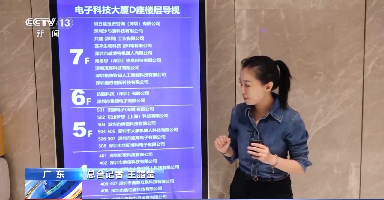 华强北：“一米柜”里长出“科创森林”
