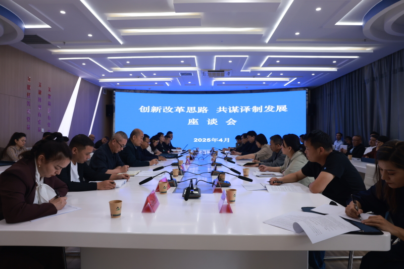 2025年新疆少数民族语言影视译制工作交流推进会在阿克苏召开